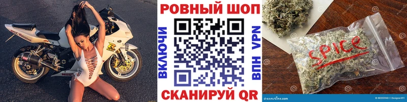 Наркошоп Колпашево ГАШИШ  Каннабис  ЭКСТАЗИ  Меф  АМФЕТАМИН 