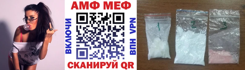 АМФЕТАМИН VHQ Колпашево