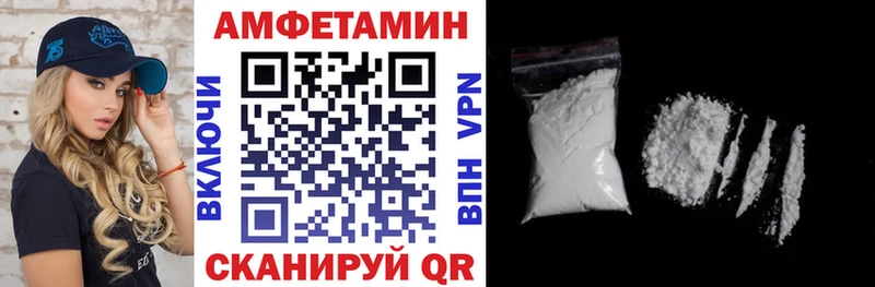 АМФЕТАМИН 97%  Колпашево 