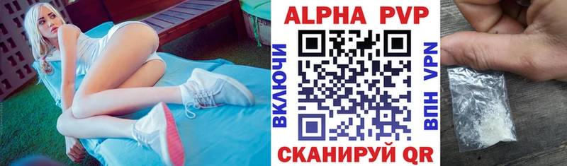 Alpha-PVP СК КРИС Колпашево