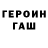 Метамфетамин витя Dmitrii Garin