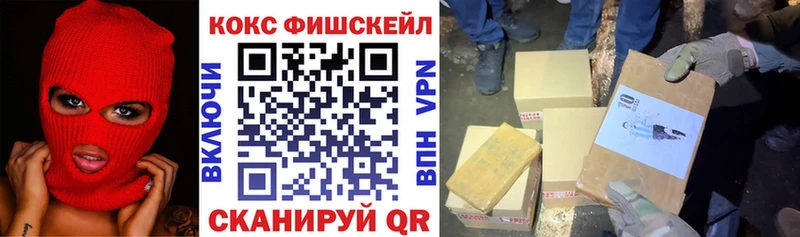 Cocaine VHQ  Колпашево 