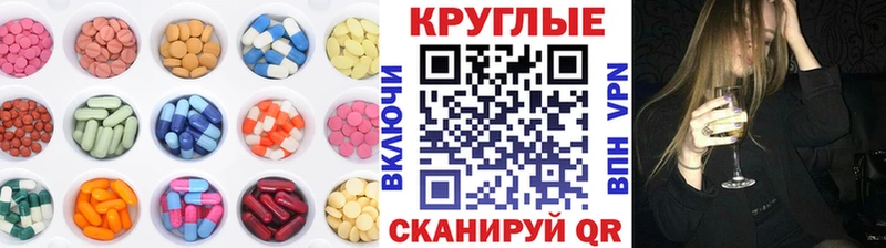 ЭКСТАЗИ 300 mg  купить наркотики цена  Колпашево 
