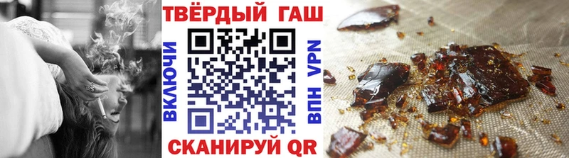 ГАШИШ Cannabis Колпашево