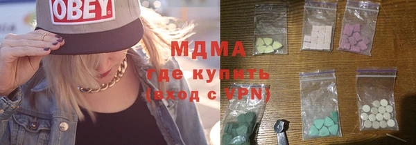 кристаллы Аркадак