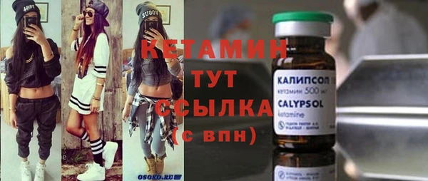 стафф Армянск