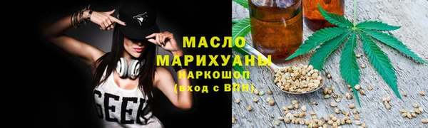 кристаллы Аркадак
