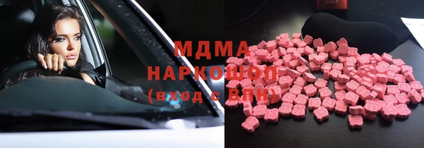 кристаллы Арсеньев