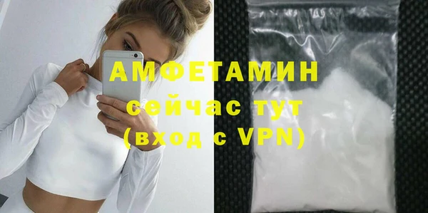 стафф Армянск