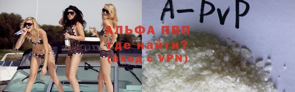 кристаллы Аркадак