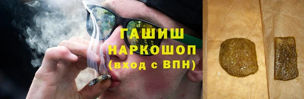 стафф Армянск