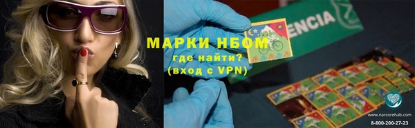 кристаллы Арсеньев