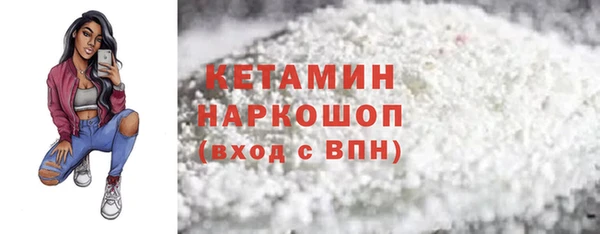 стаф Балахна