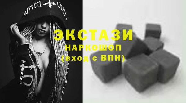кристаллы Аркадак