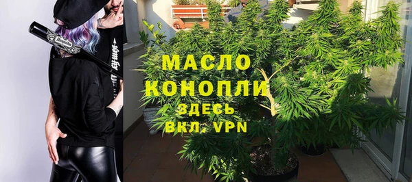 стафф Армянск