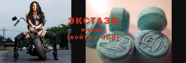 кристаллы Арсеньев