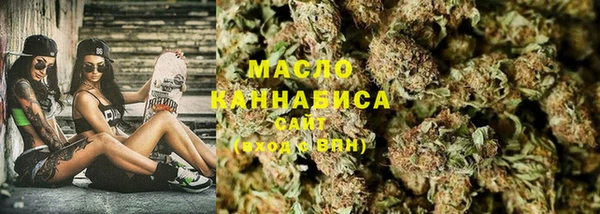 стафф Армянск