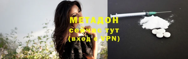 стафф Армянск