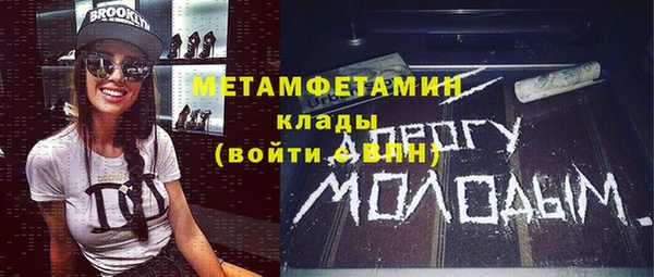 стафф Армянск