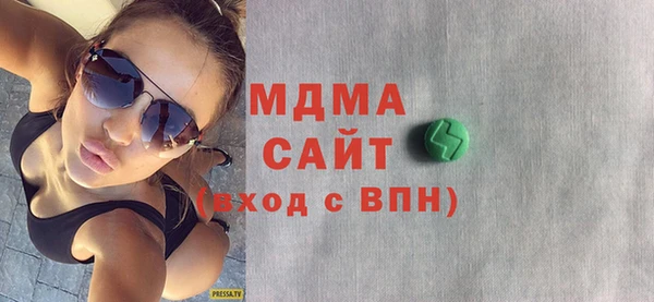 кристаллы Арсеньев
