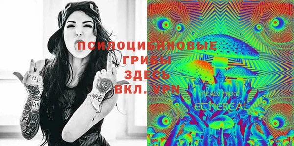 кристаллы Аркадак