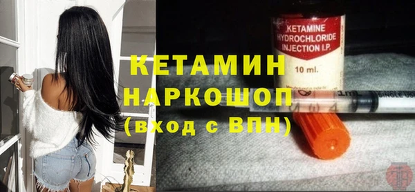 кристаллы Арсеньев