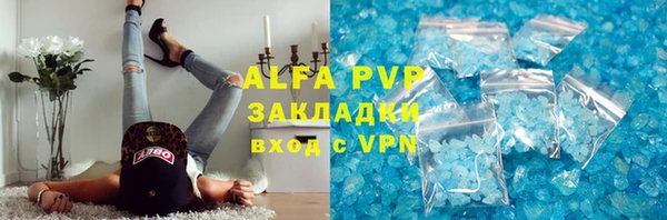 кристаллы Арсеньев