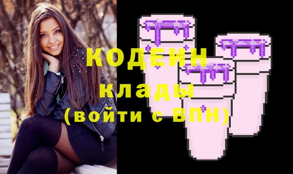 кристаллы Арсеньев