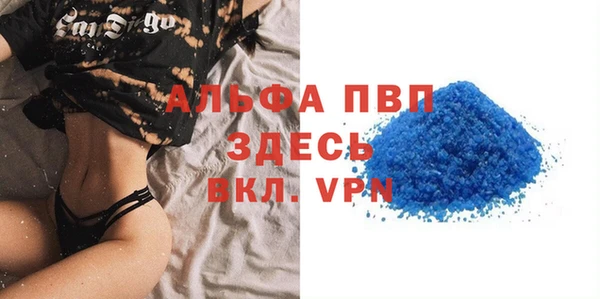 кристаллы Аркадак