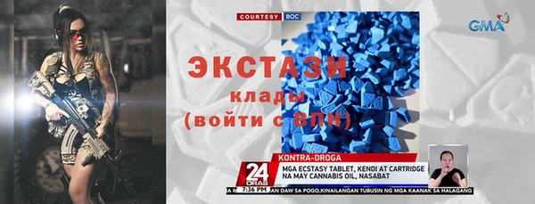 стаф Балахна