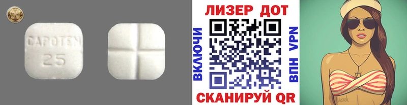 купить закладку  blacksprut онион  LSD-25 экстази ecstasy  Колпашево 