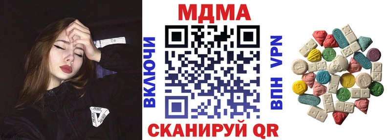 MDMA crystal  мориарти наркотические препараты  Колпашево 