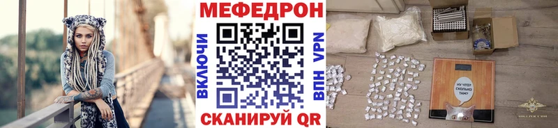 Меф кристаллы Колпашево