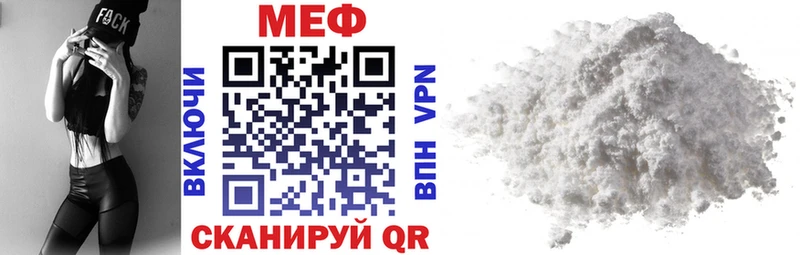 Меф кристаллы  hydra как войти  Колпашево 