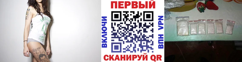 Первитин винт MEGA зеркало Колпашево