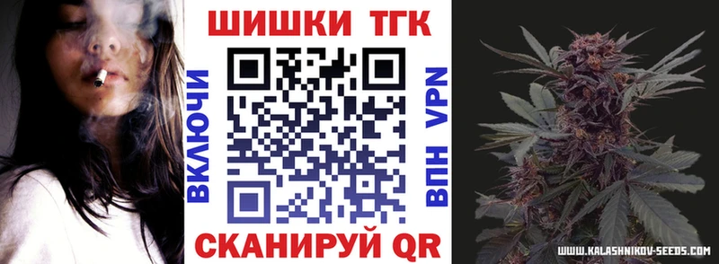 Марихуана VHQ  что такое наркотик  Колпашево 